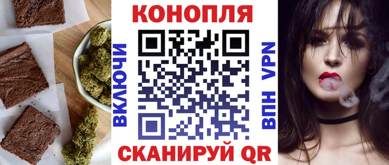 Еда ТГК конопля Козловка