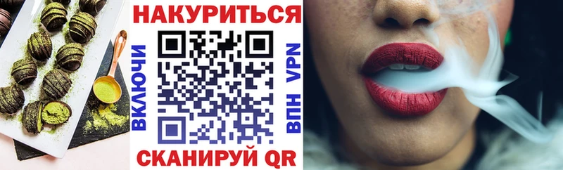 Еда ТГК конопля  цены наркотик  Козловка 