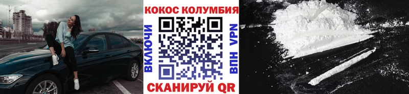 КОКАИН FishScale Козловка