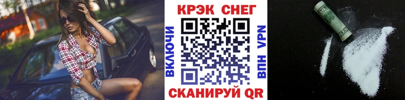 как найти закладки  Козловка  COCAIN 99% 