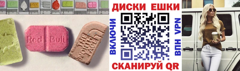 ЭКСТАЗИ 99%  Козловка 