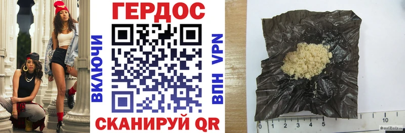 ГЕРОИН гречка  цены наркотик  Козловка 