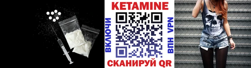 Кетамин ketamine  Козловка 