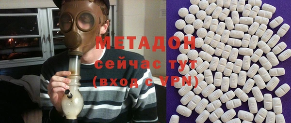 метадон Алексеевка