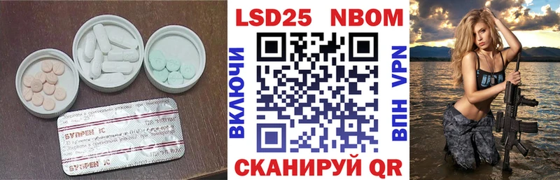 LSD-25 экстази ecstasy  наркота  Козловка 