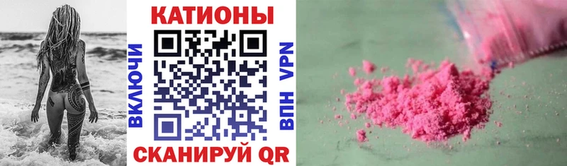 Мефедрон VHQ  KRAKEN как зайти  Козловка 