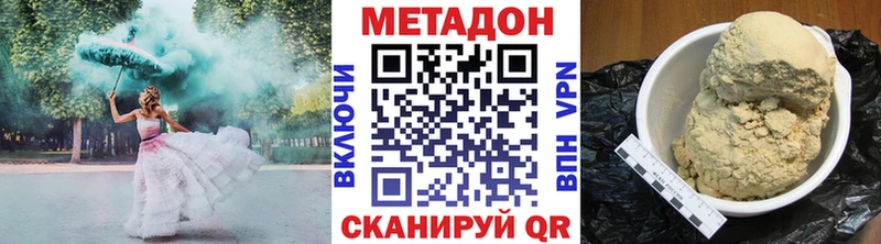 Метадон мёд  купить наркотик  Козловка 
