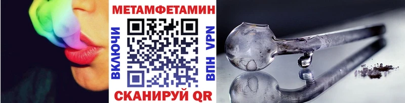 где продают наркотики  Козловка  МЕТАМФЕТАМИН витя 