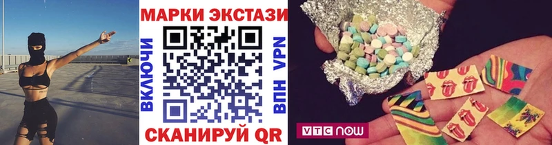 Марки 25I-NBOMe 1500мкг  kraken сайт  Козловка 