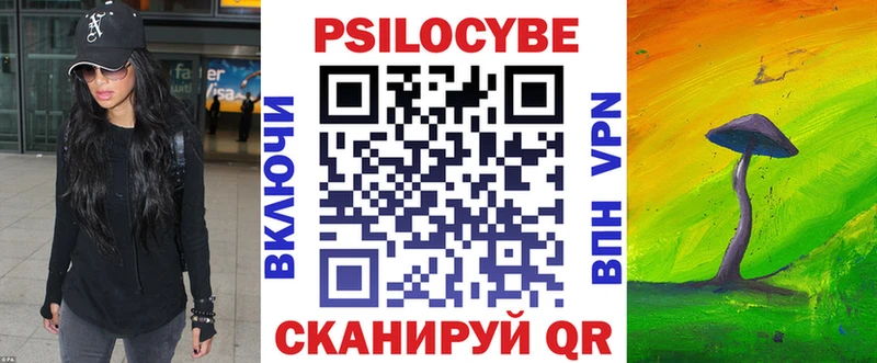 Галлюциногенные грибы ЛСД Козловка